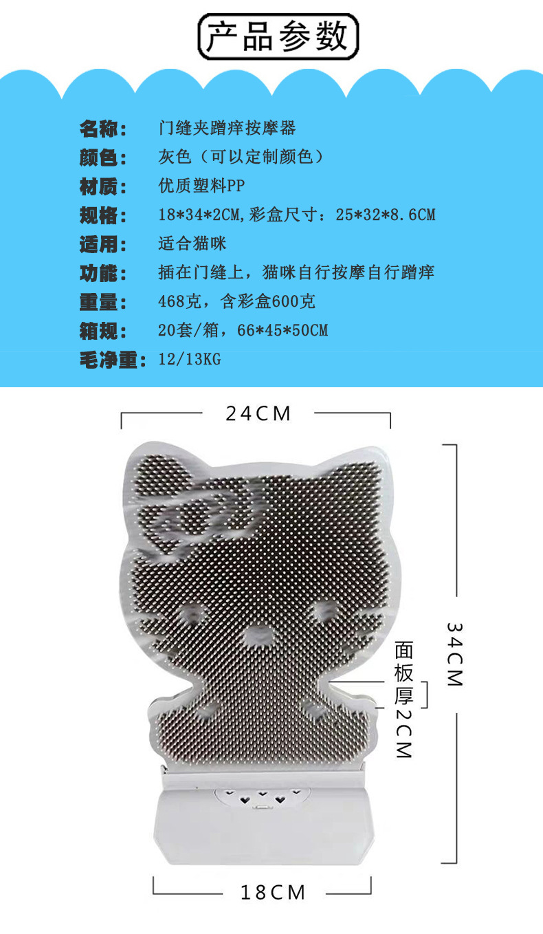 猫用品.jpg