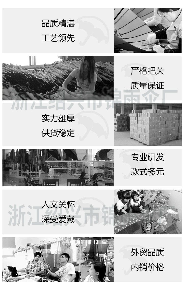 公司图水印2