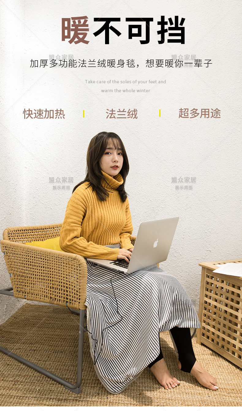 盖腿毯子_01.jpg