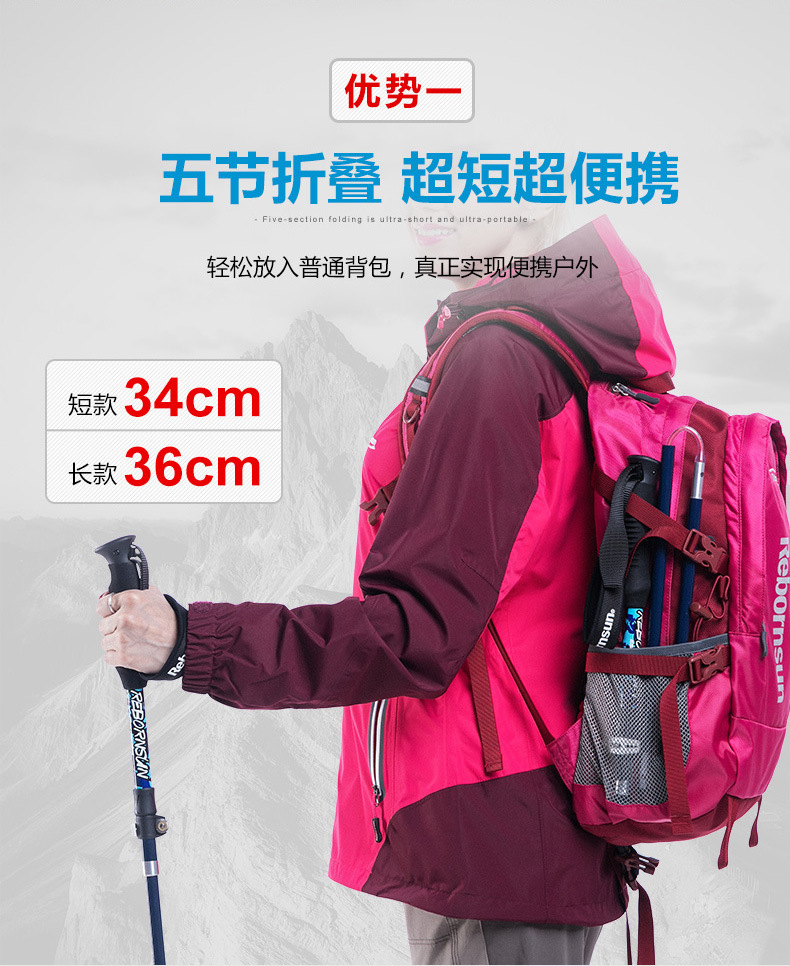 折叠杖详情页1_03