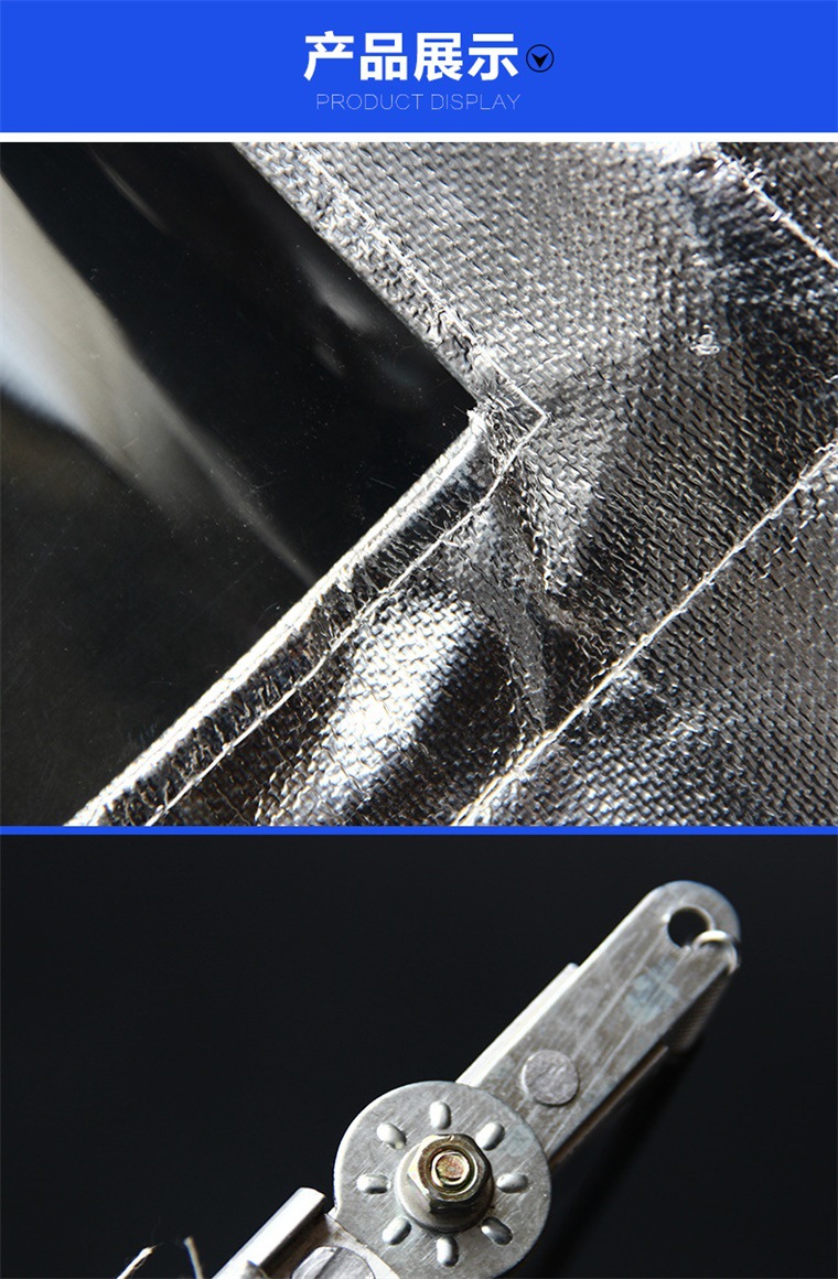 抗高温铝箔翻盖面罩 (8).jpg