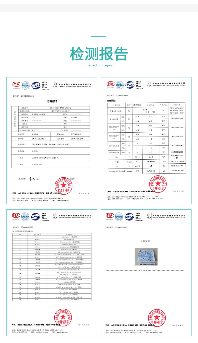 11202010896_1404877659