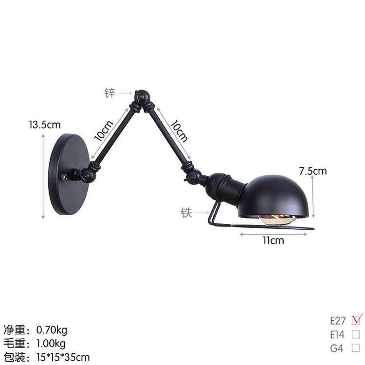 B0051L亚黑10+10 尺寸图