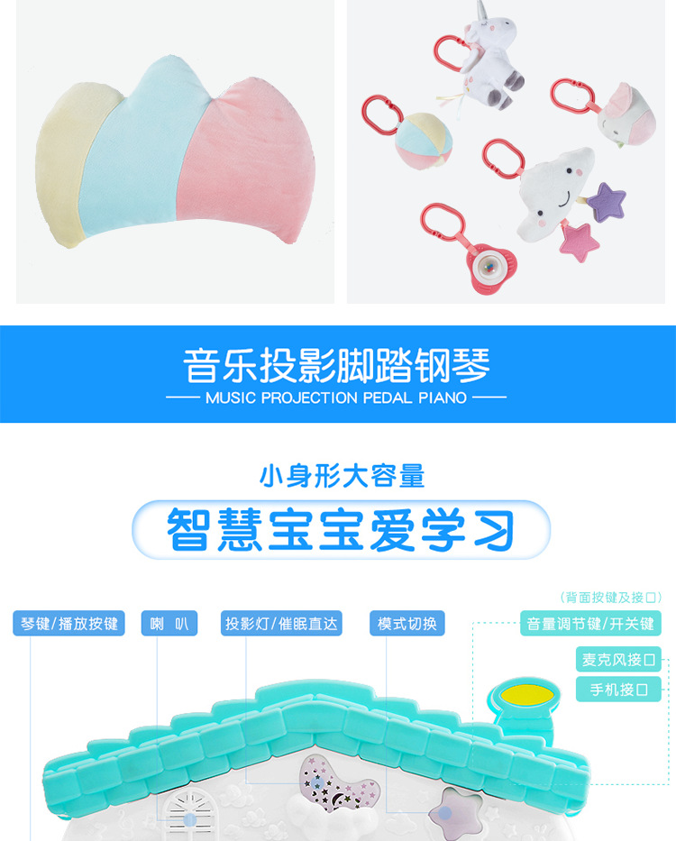 独角兽琴_14.png