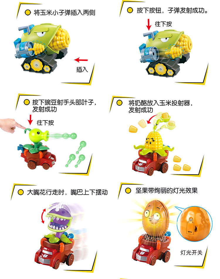 植物5合一_15.jpg