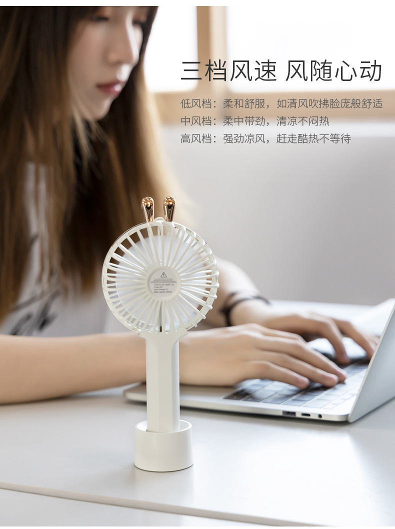 犬兔小风扇_15.jpg
