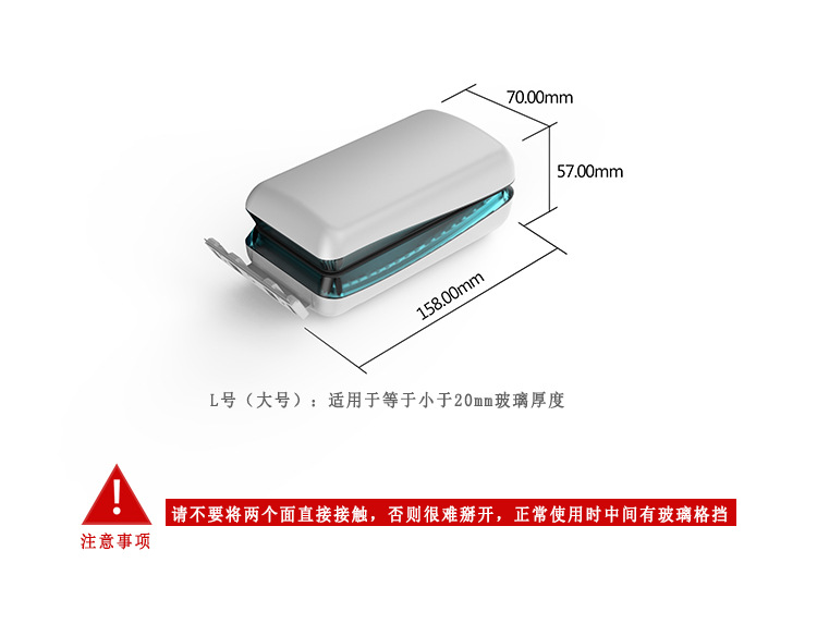 大号磁力刷详情_02