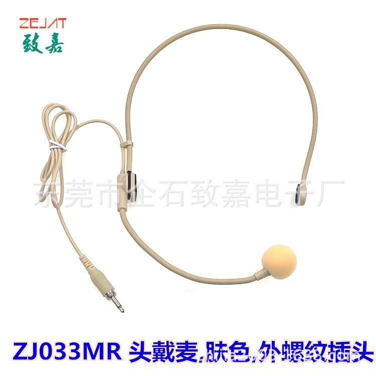 ZJ033MR肤色,外螺纹 (1)