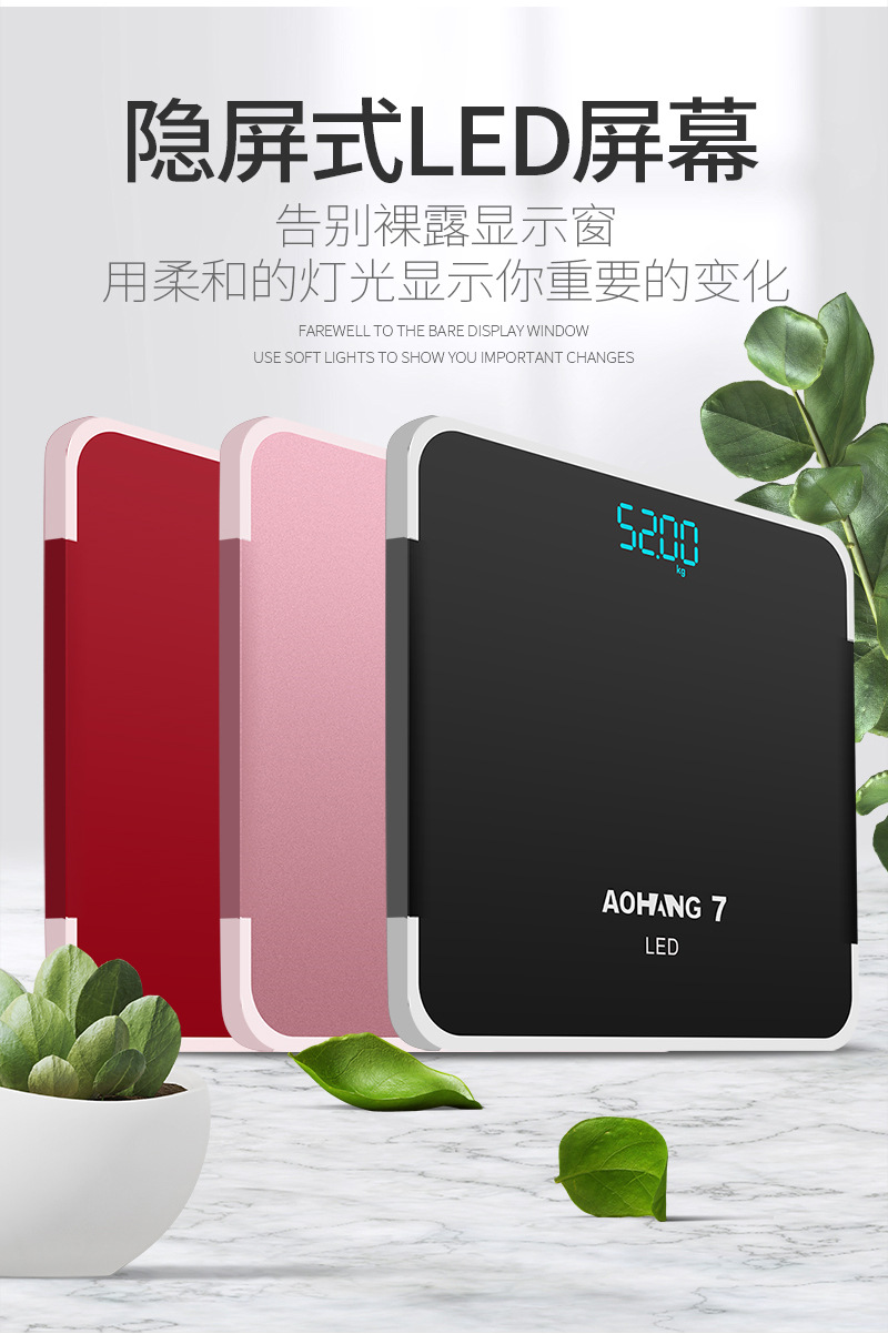 800宽隐屏新款无商标描述_04