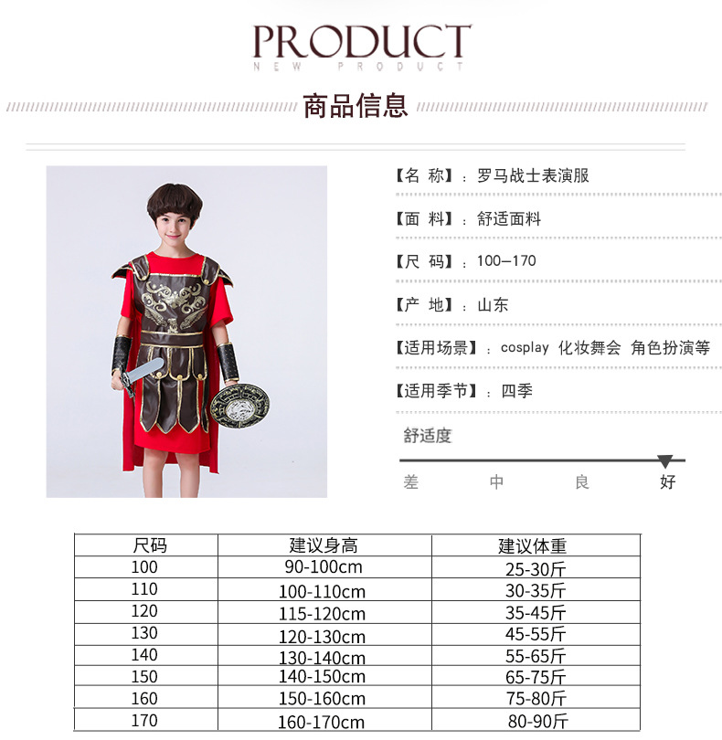 790男孩完成_02
