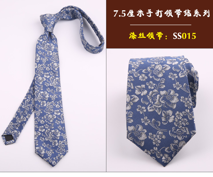 领带015