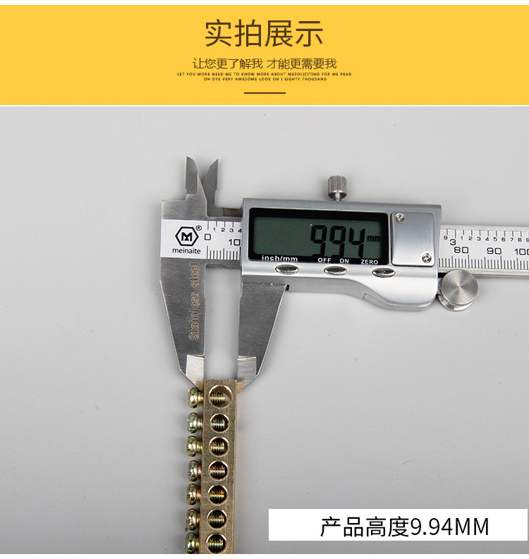 接地排10孔