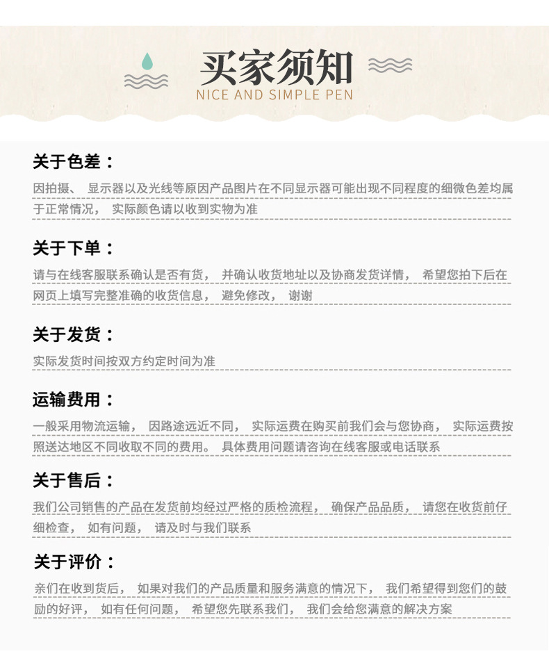 3详情-筠砚文化用品-g_16