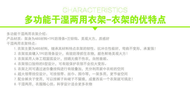 优特点.jpg