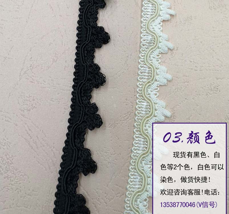 黑白三朵花花边9