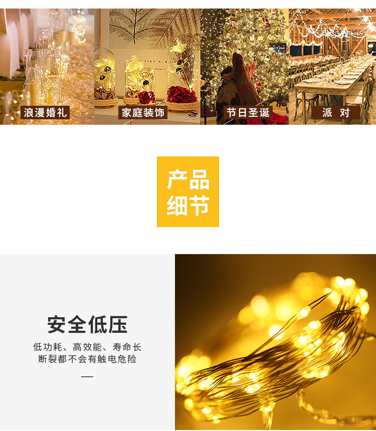 铜线灯-纽扣款_11.jpg