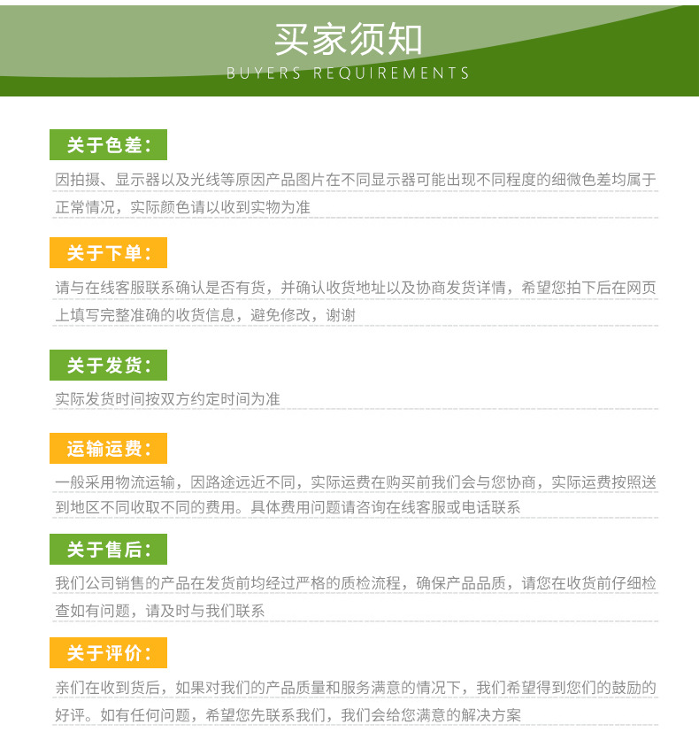 详情_09
