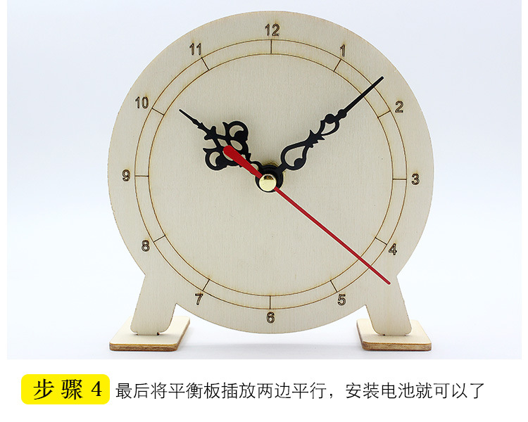 00-闹钟详情_06.jpg