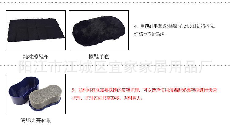 使用教程讲解_03