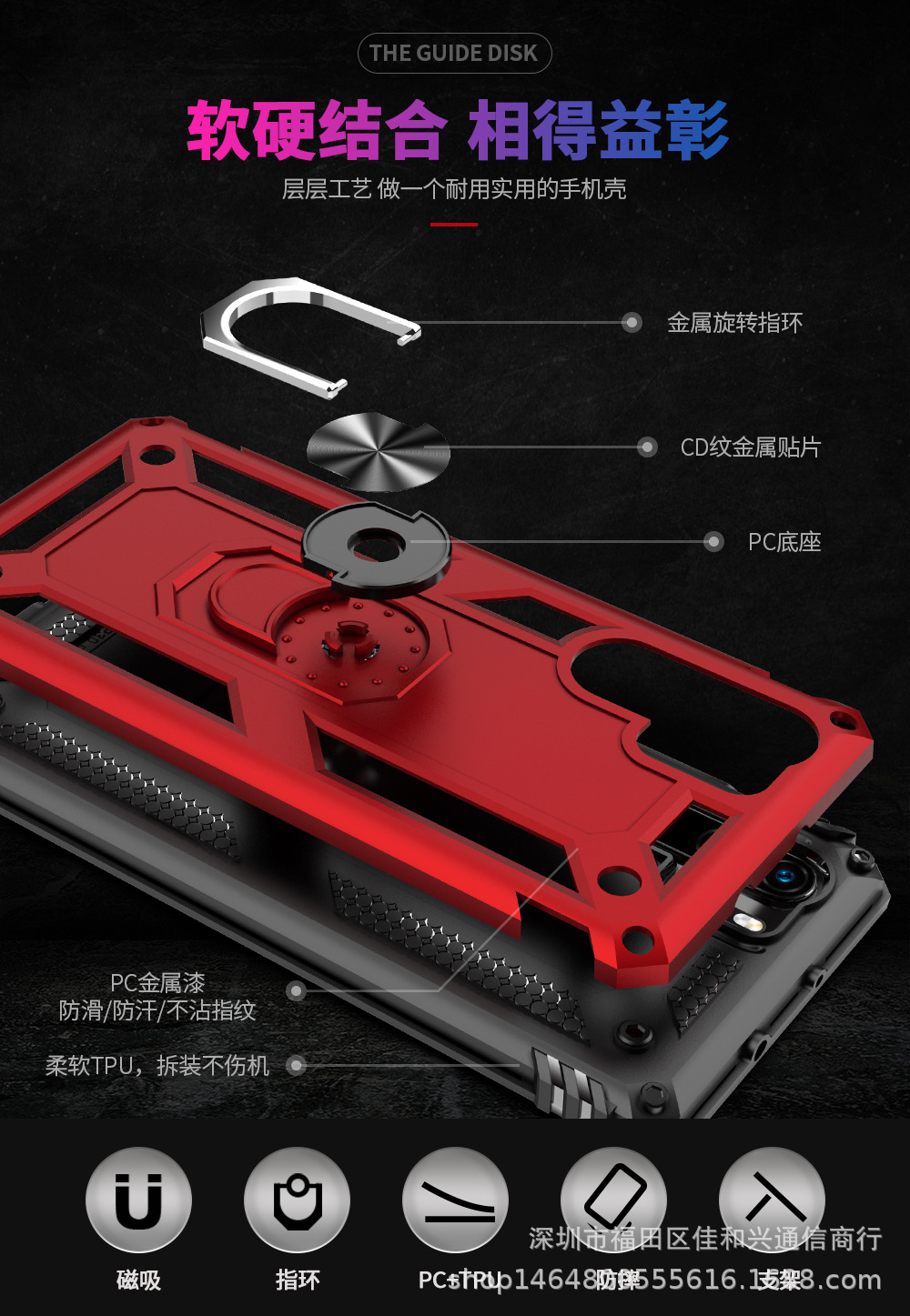 P30 Pro 鍐涘＋闃叉憯鏀灦鐩旂敳 (9)