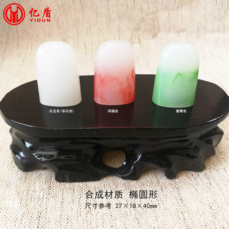 合成椭圆2718-1002