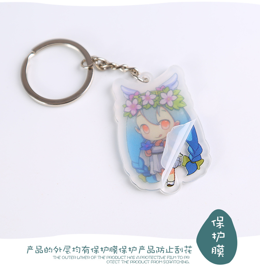 亚克力钥匙扣_01_05