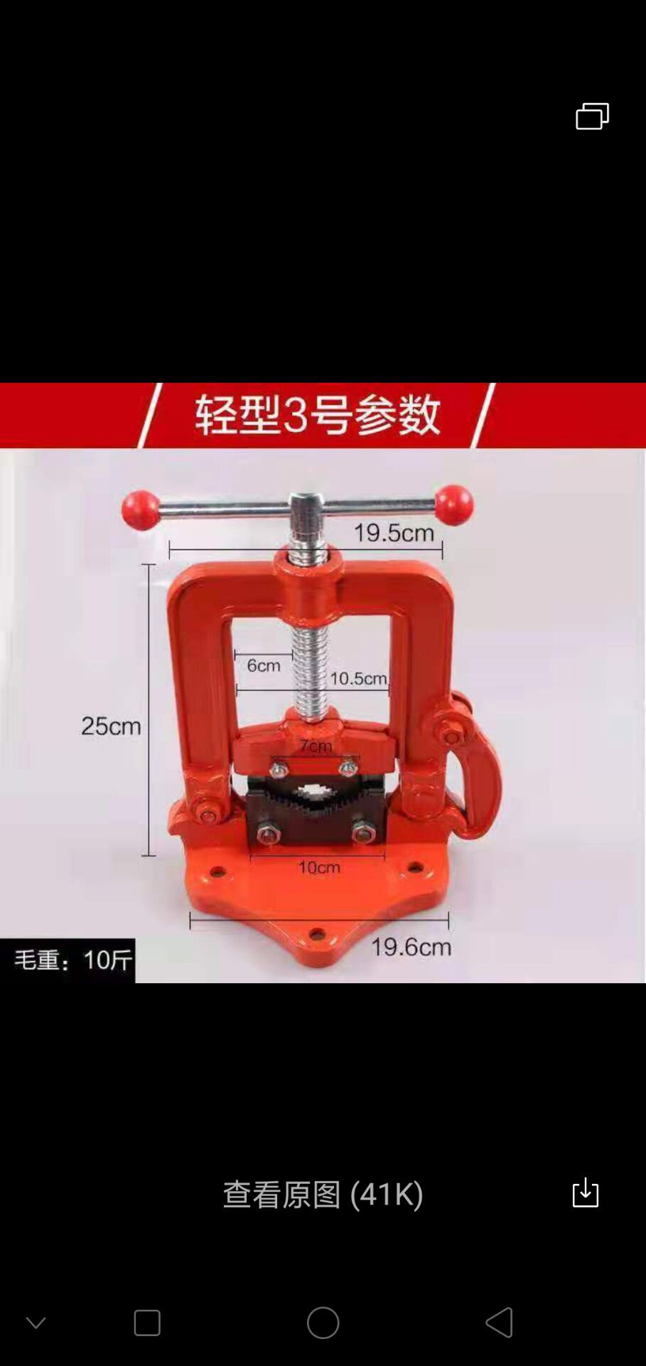 QQ图片20190313202056