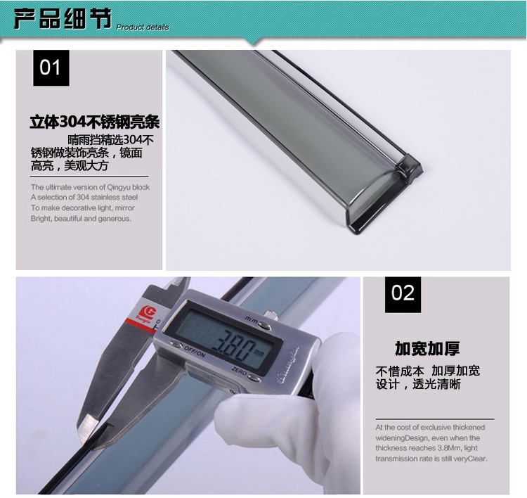 不锈钢详情图_11