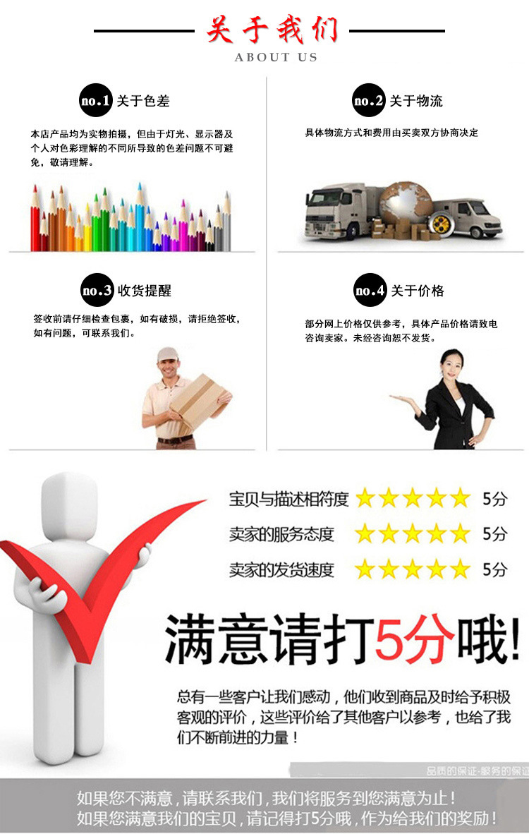 嘉英详情页(2)嘿嘿_13