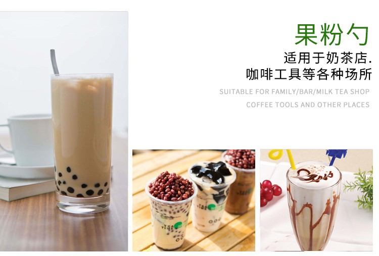 果粉勺_02.jpg