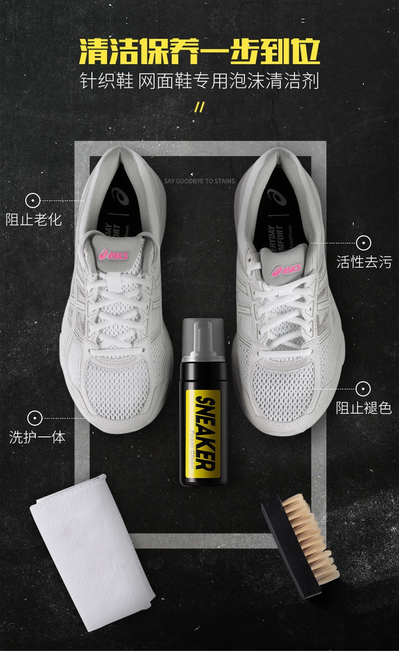 运动鞋清洁三件套套装-S_13