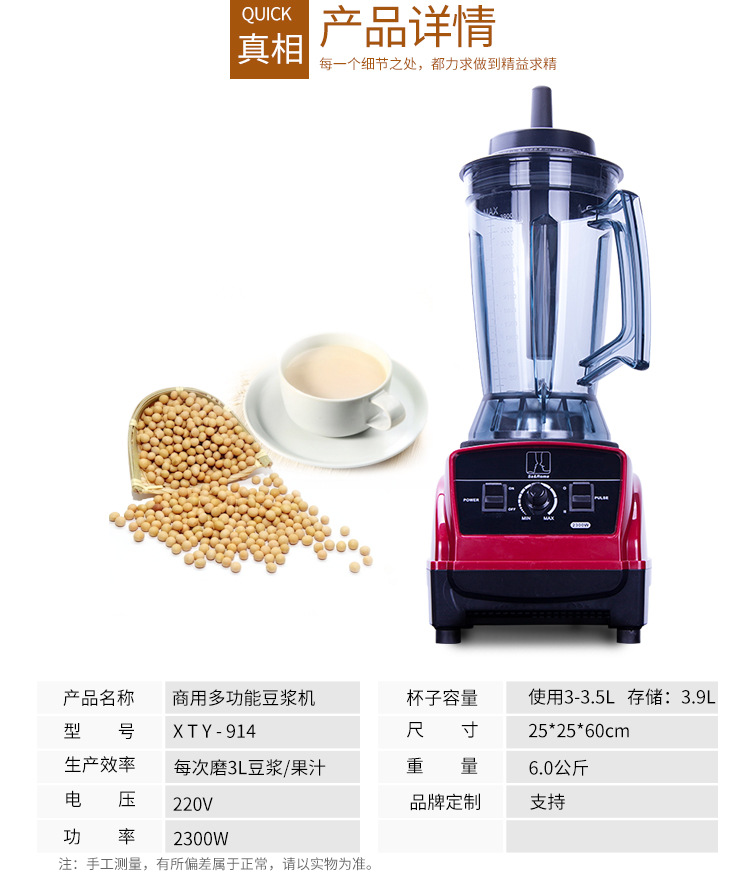 3.9升914详情页图思源_04