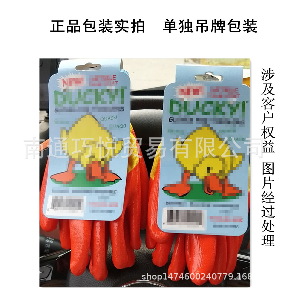 1564111240_266838_副马赛克