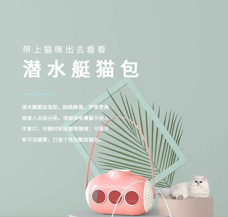 猫包2_01.jpg