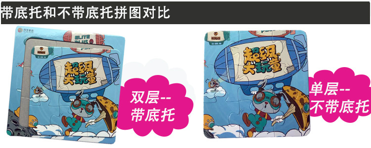 带底托和不带底托区别