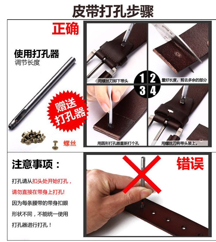 打孔针
