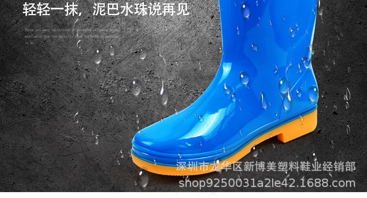 蓝色水鞋_10