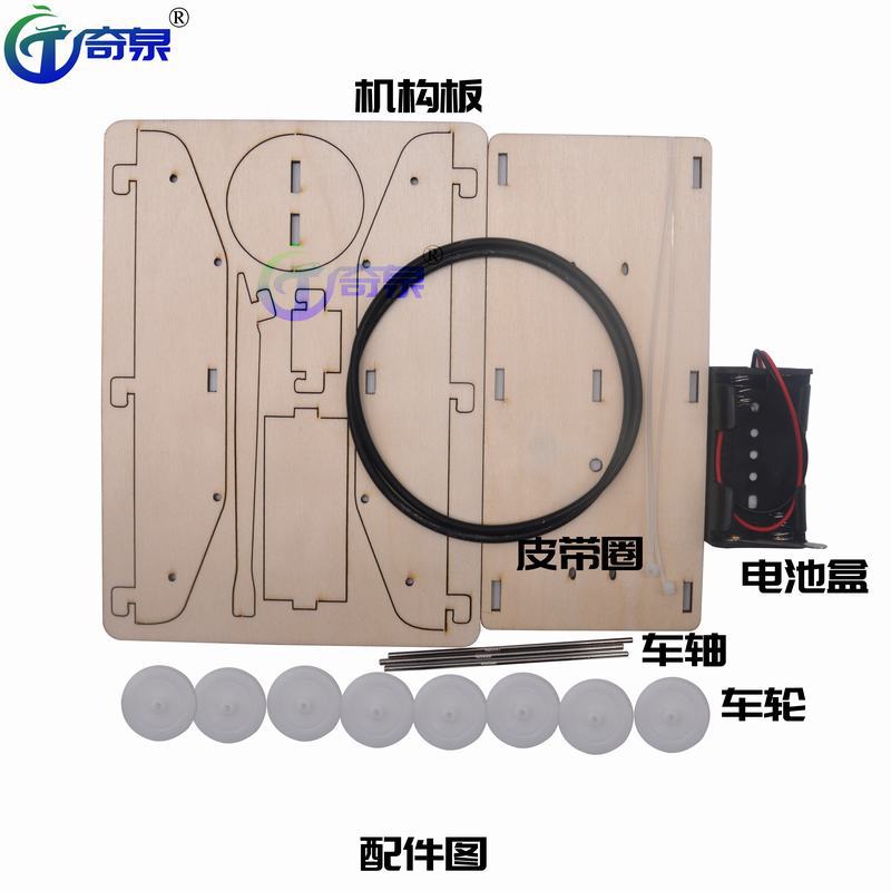 配件图.jpg