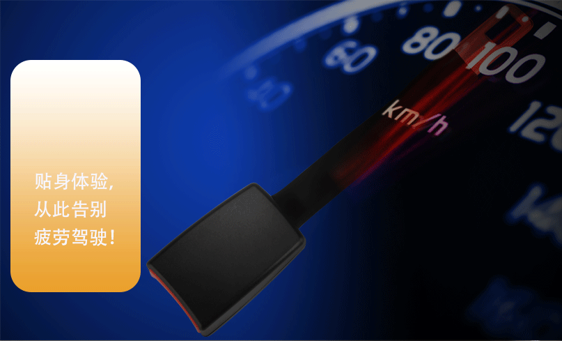 胖人汽车安全带加长器 孕妇安全带延长带 延长器 保