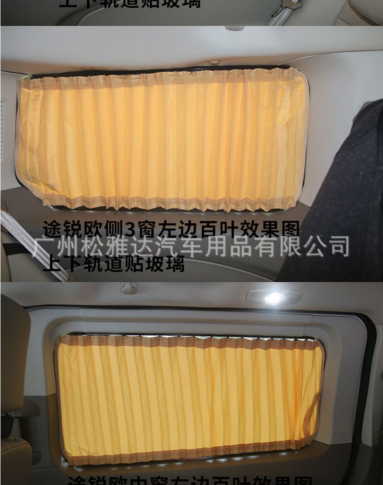 途锐欧详情页