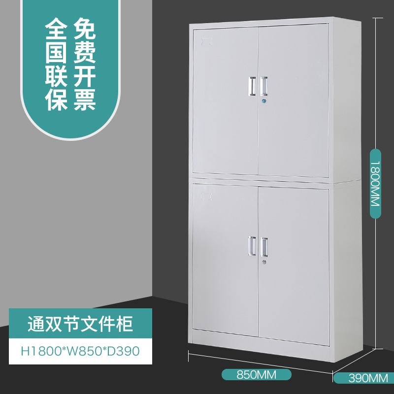 文件柜-sku3
