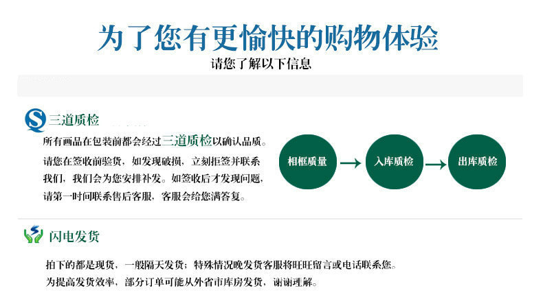 11013145054_1724789819_副本