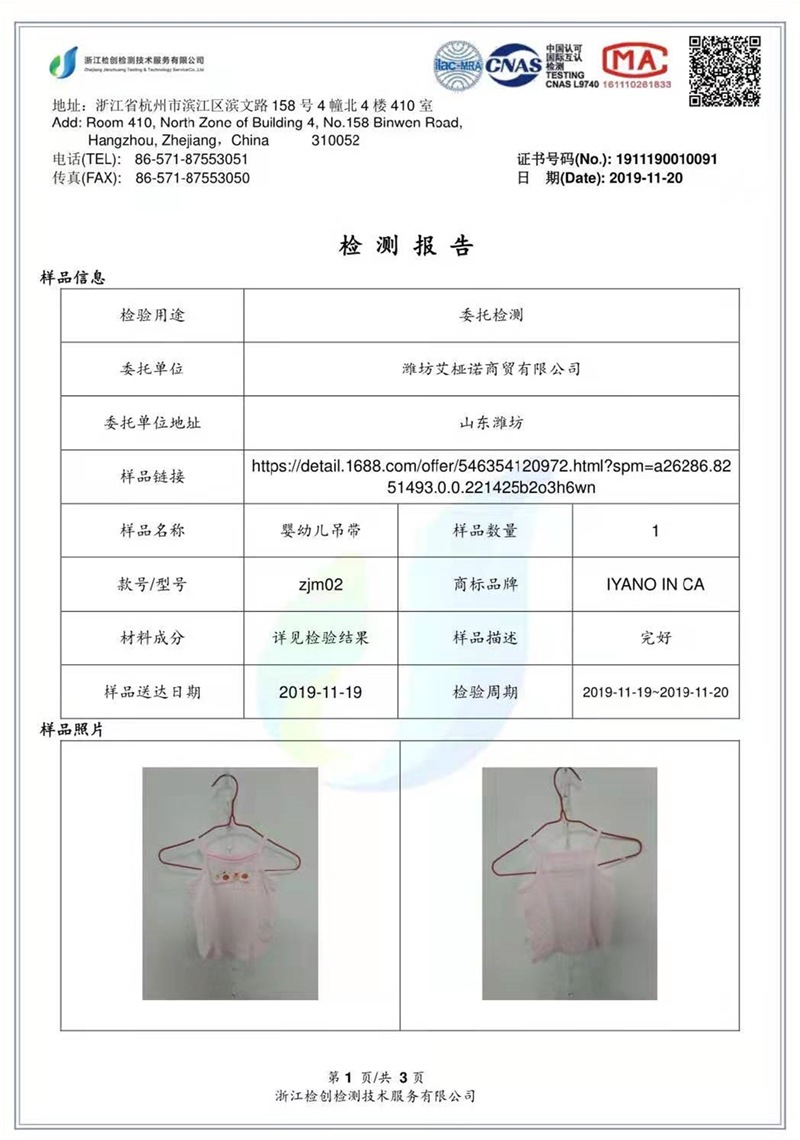 微信图片_201911240953241