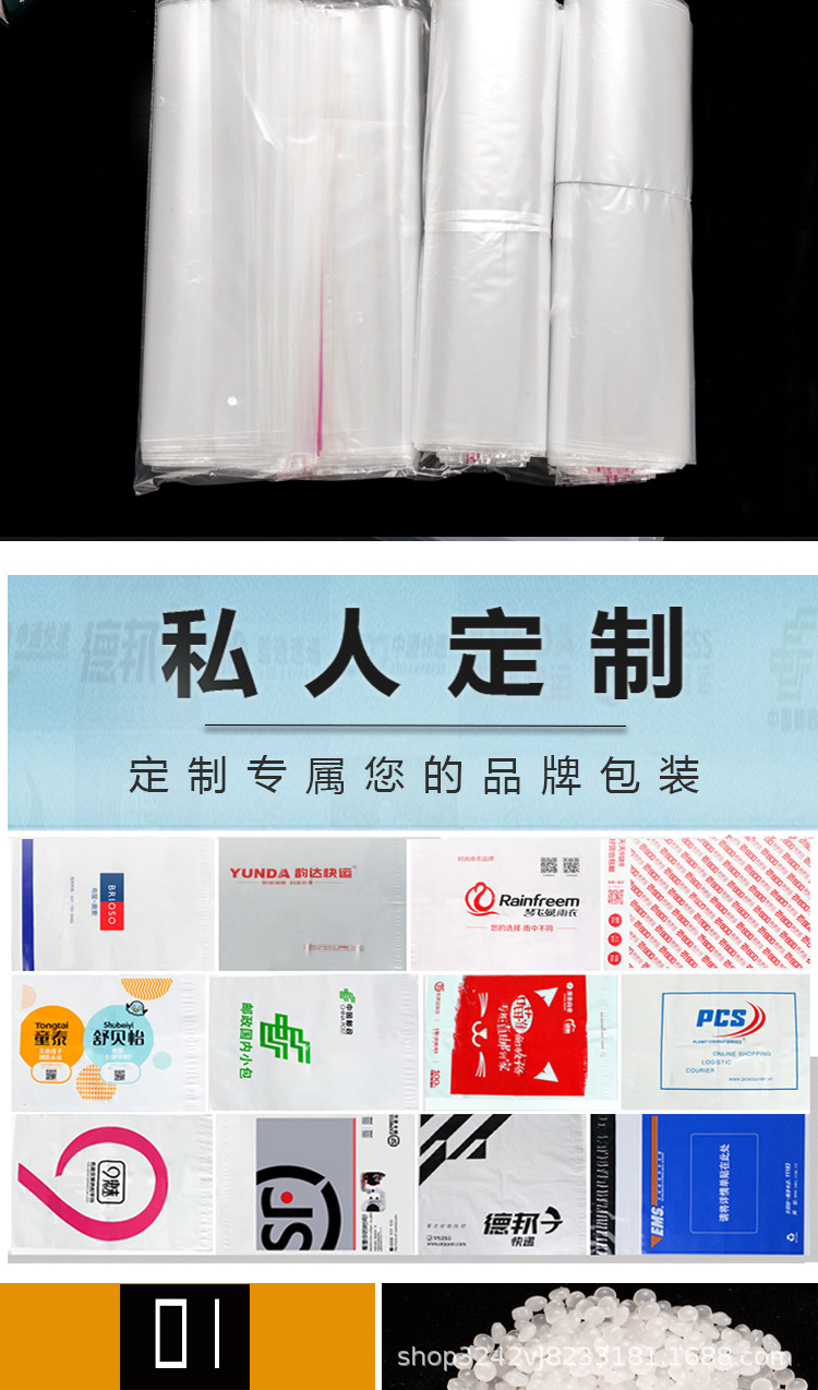 PE袋详情_04.jpg