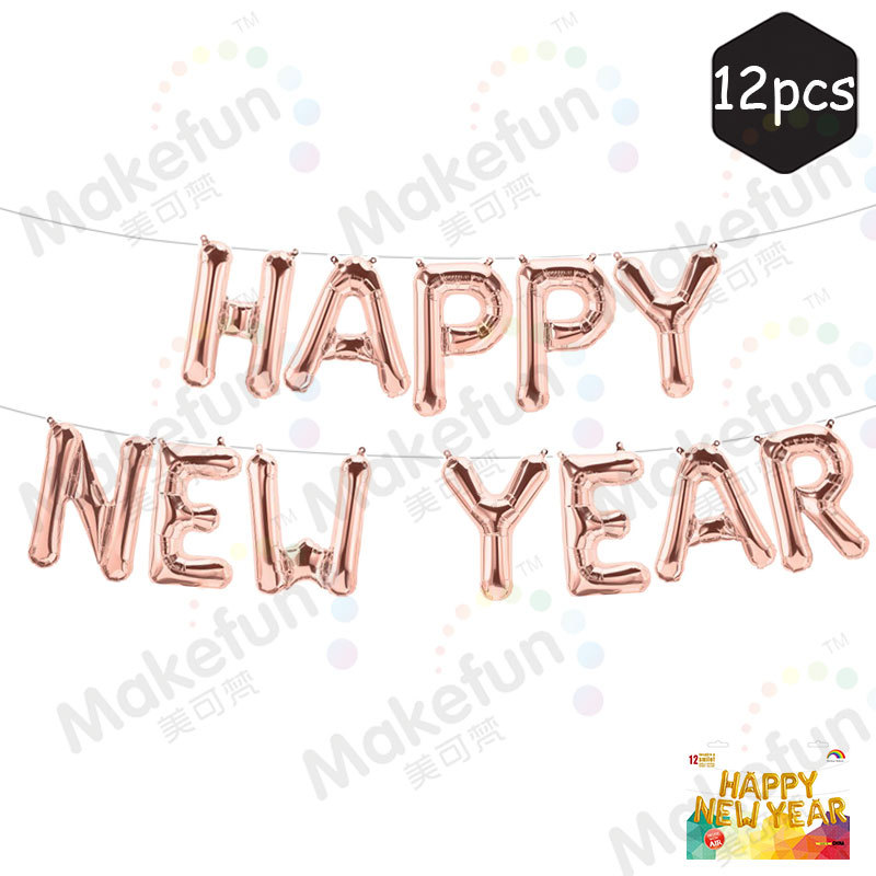 新年快乐套装玫瑰金