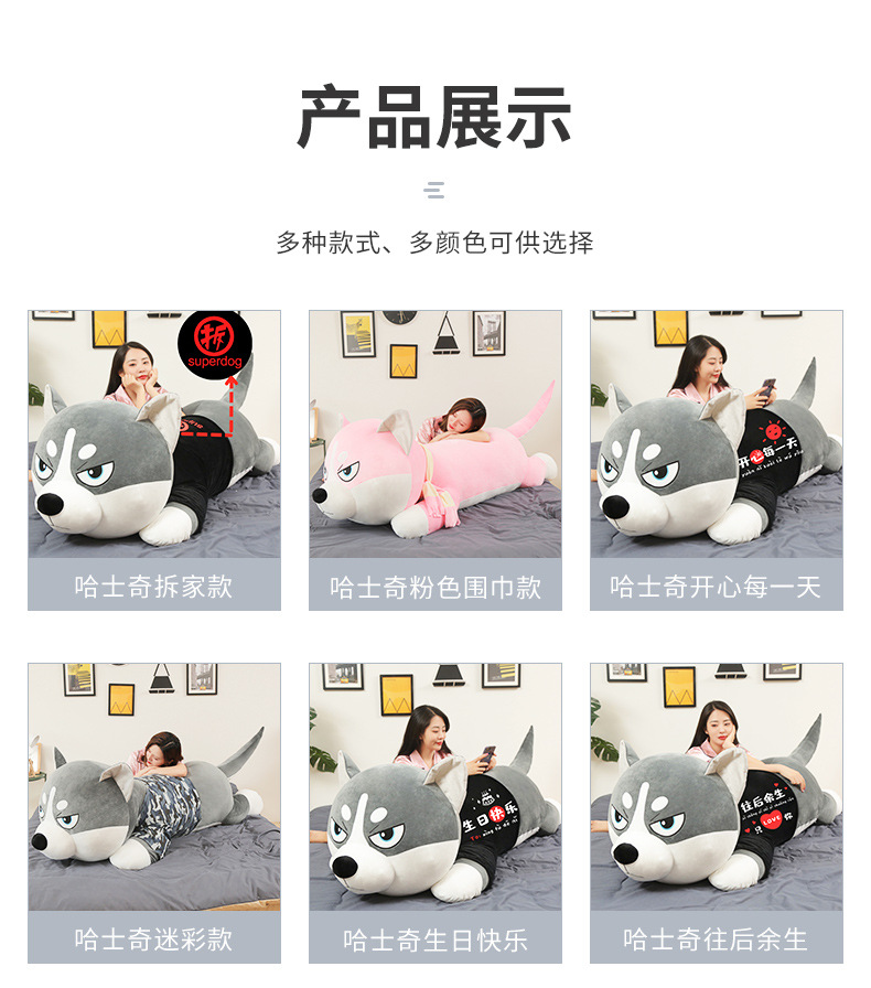 毛绒玩具详情改顺序1_05