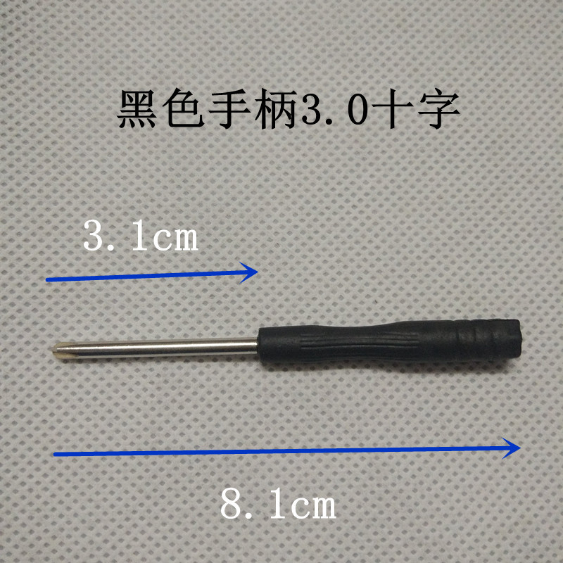 黑柄3.0十字-1