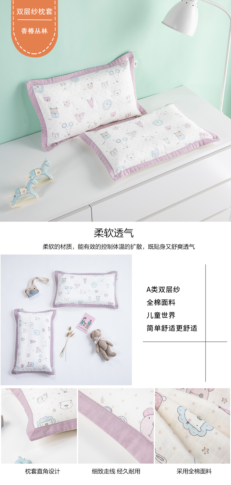 香椿丛林790.jpg