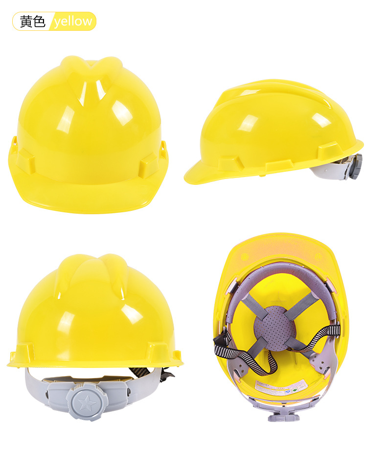 V型安全帽-详情_15