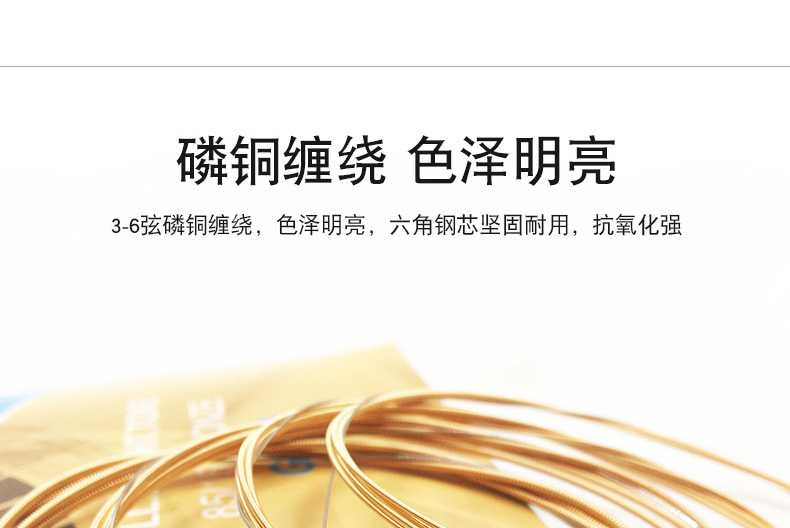 GT-琴弦详情页_05.jpg